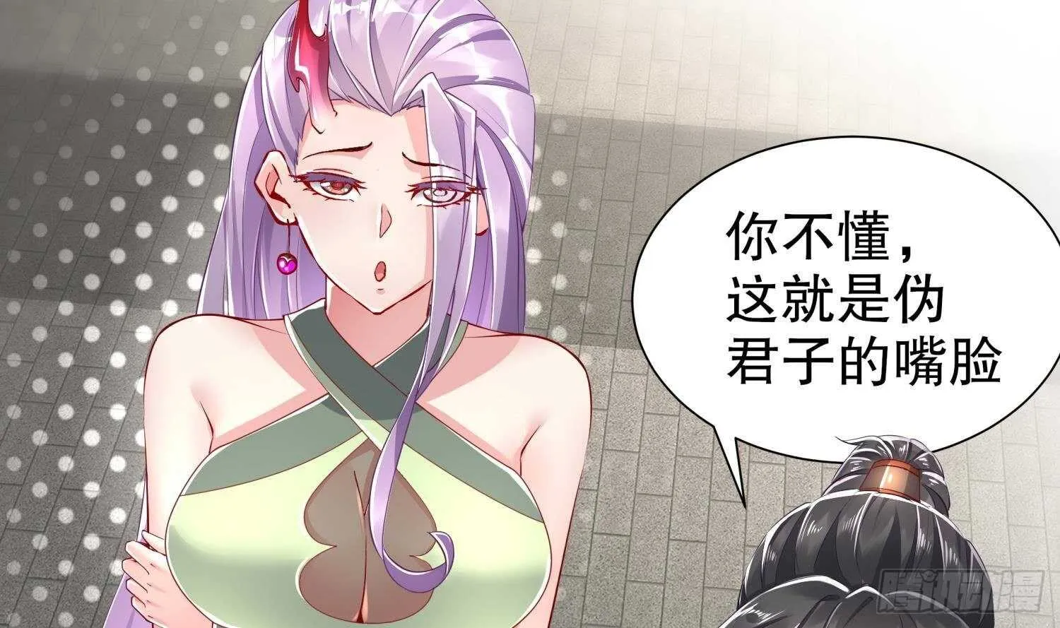 第67话 灵尊护法 第29页