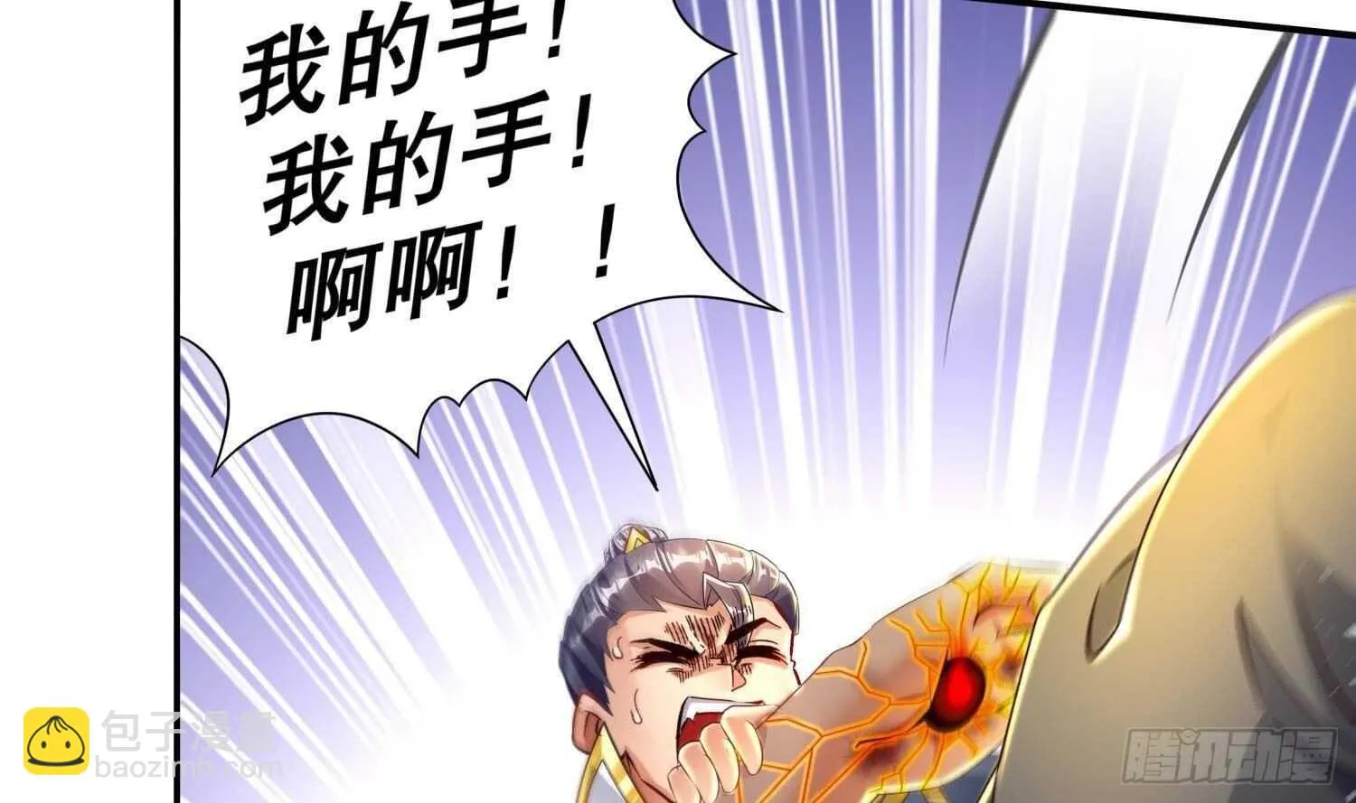 第67话 灵尊护法 第50页