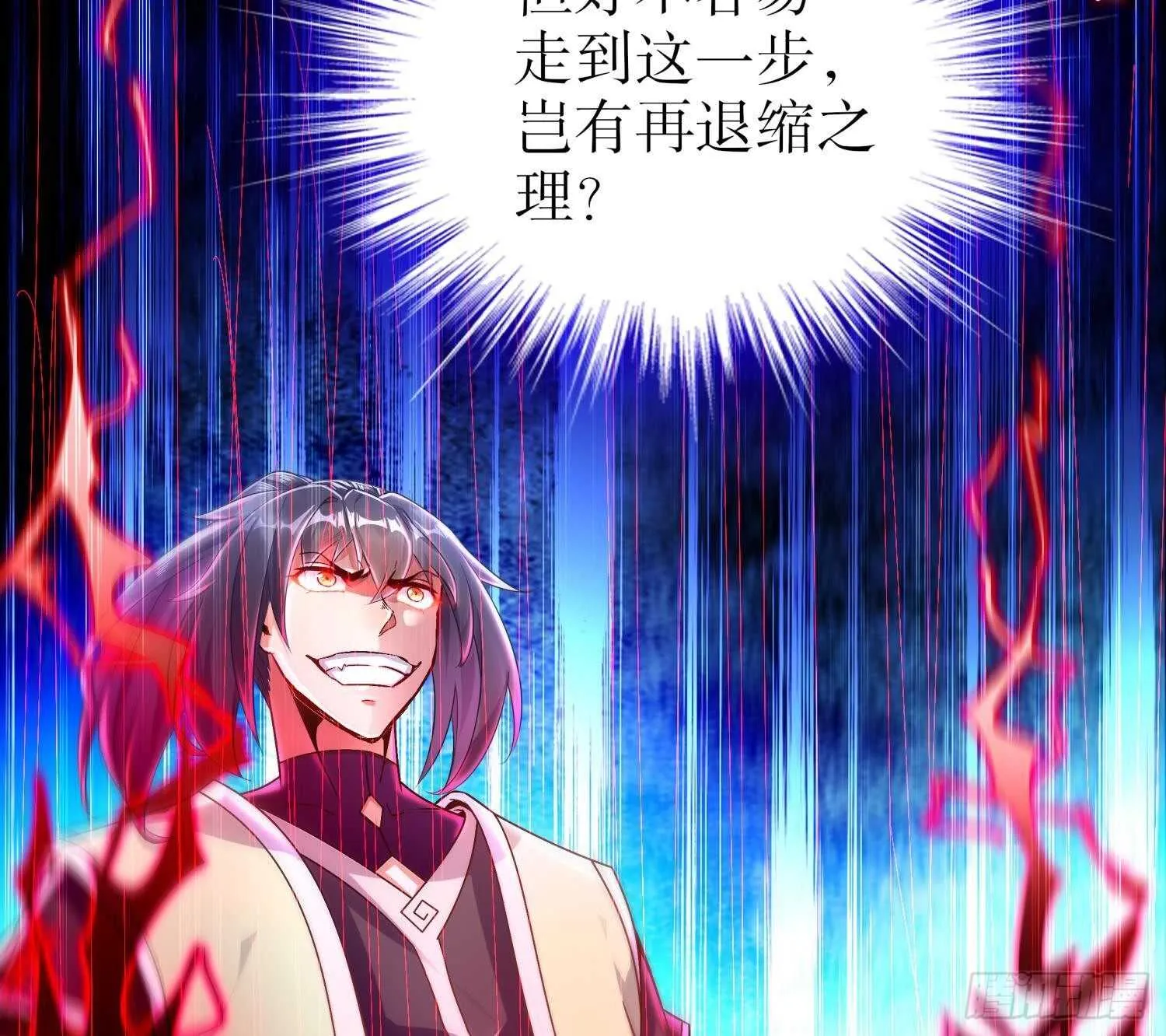 第67话 灵尊护法 第64页