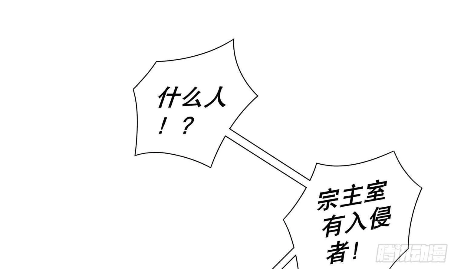 第68话 无限复生 第19页