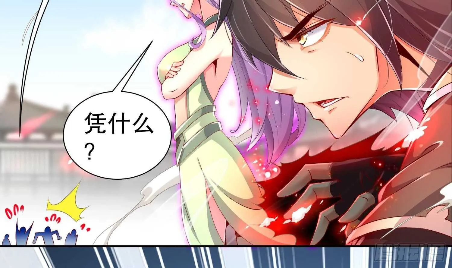 第68话 无限复生 第21页
