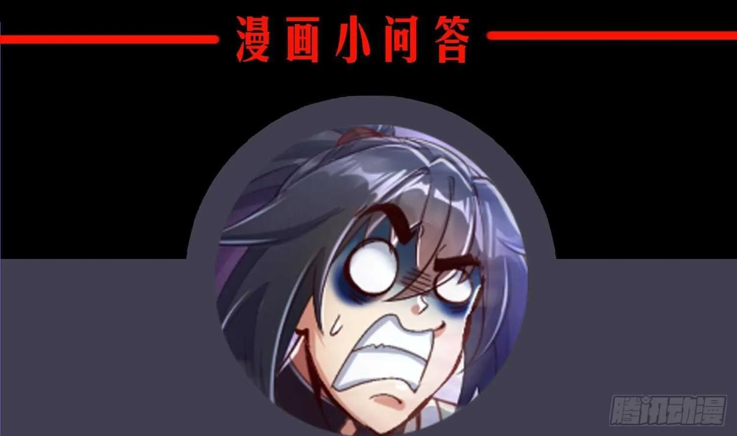 第68话 无限复生 第73页