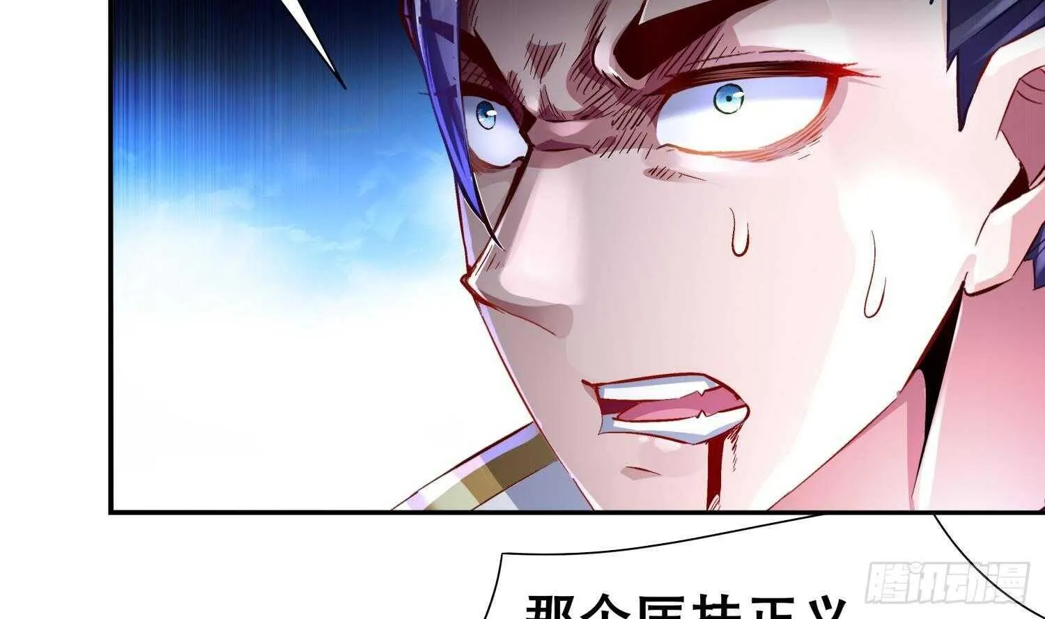 第69话 万魔天雷引 第28页