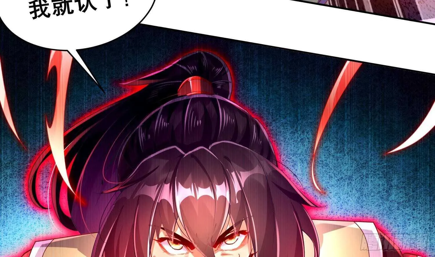第69话 万魔天雷引 第53页