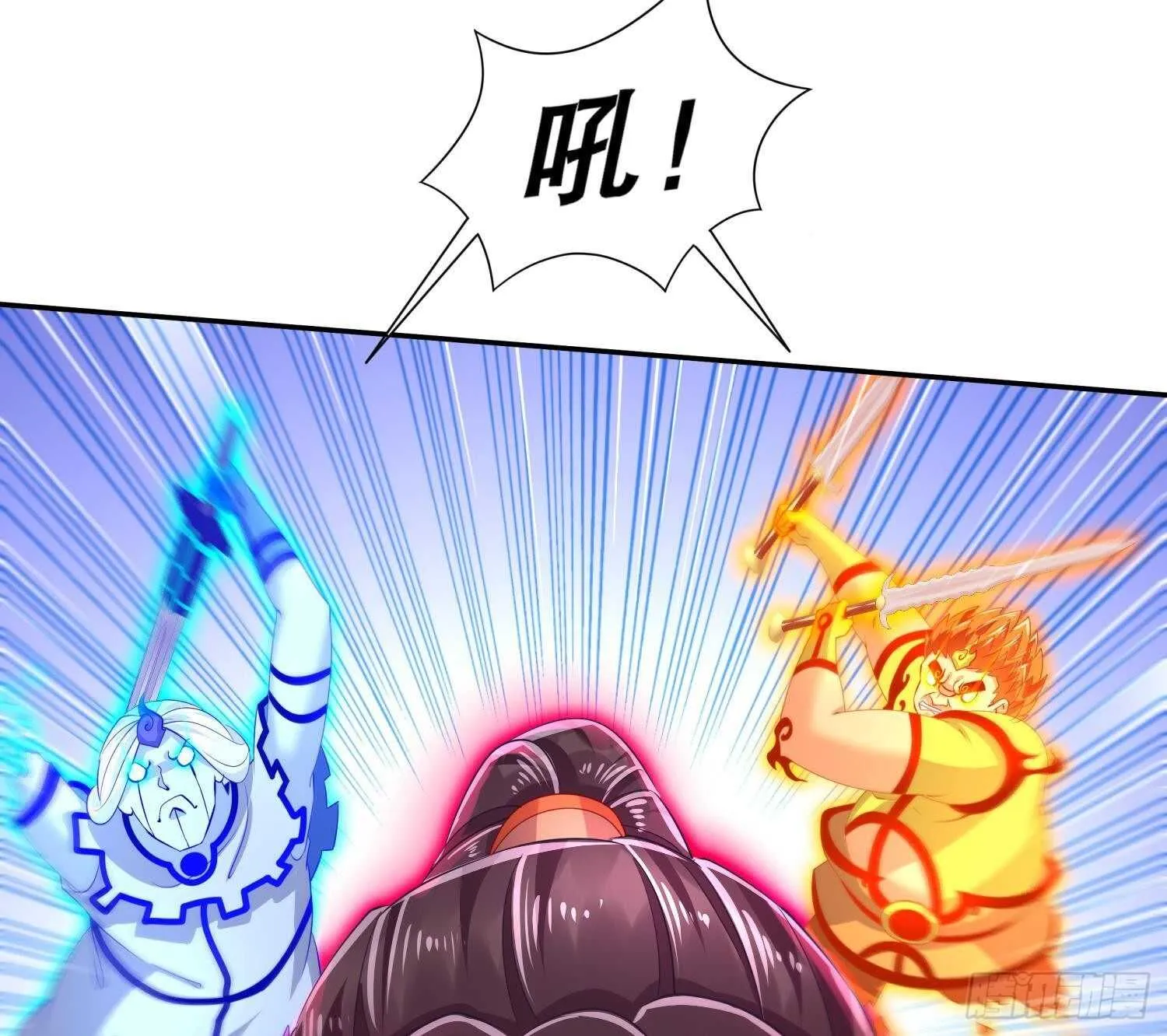 第70话 涂山，屠山 第46页