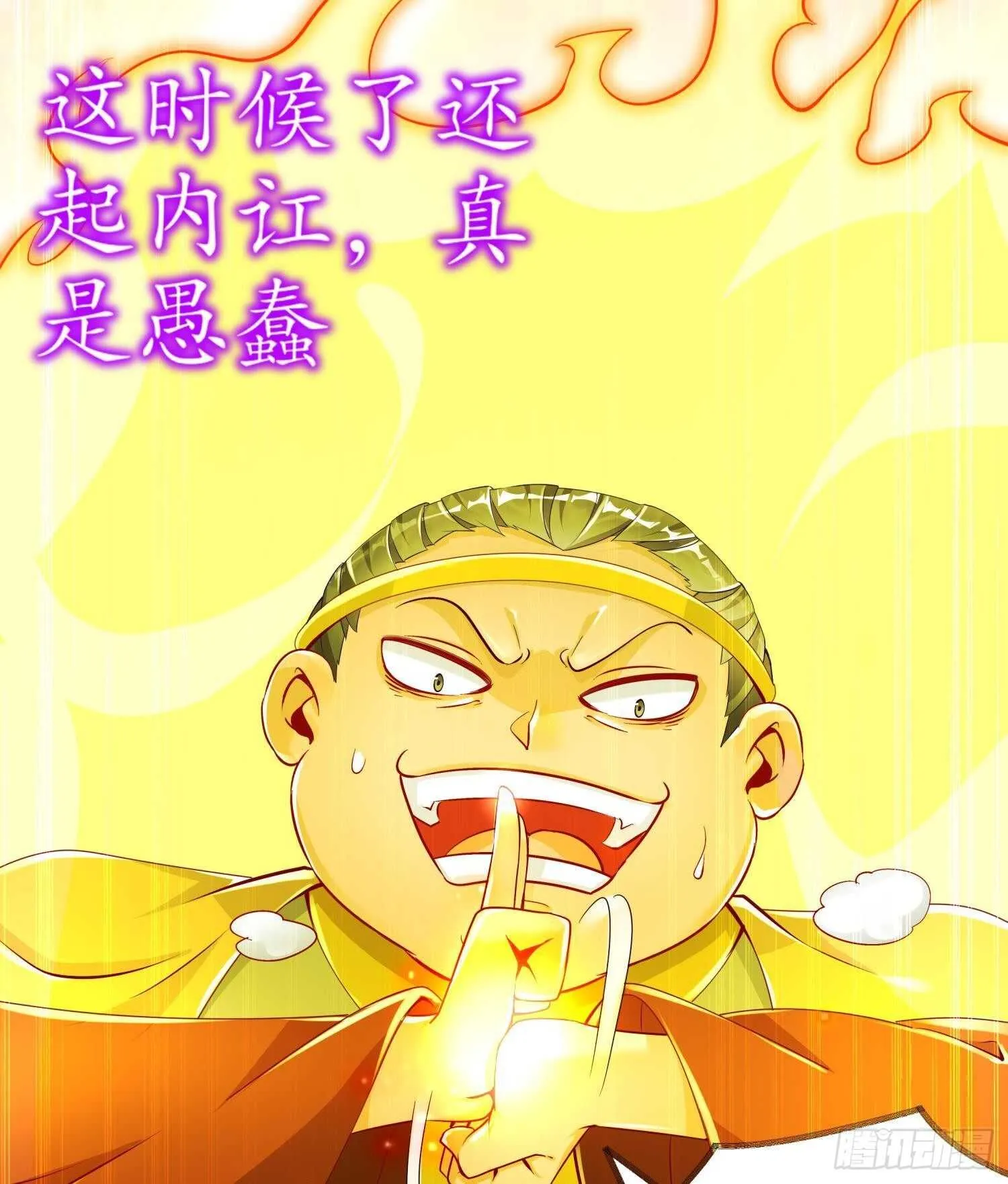 第72话 真龙·魔骑士 第22页