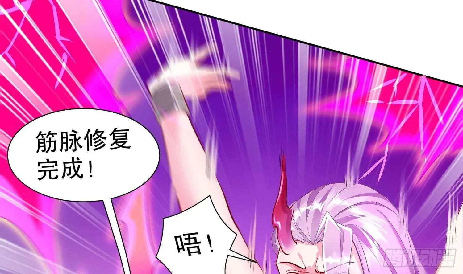 第72话 真龙·魔骑士 第28页
