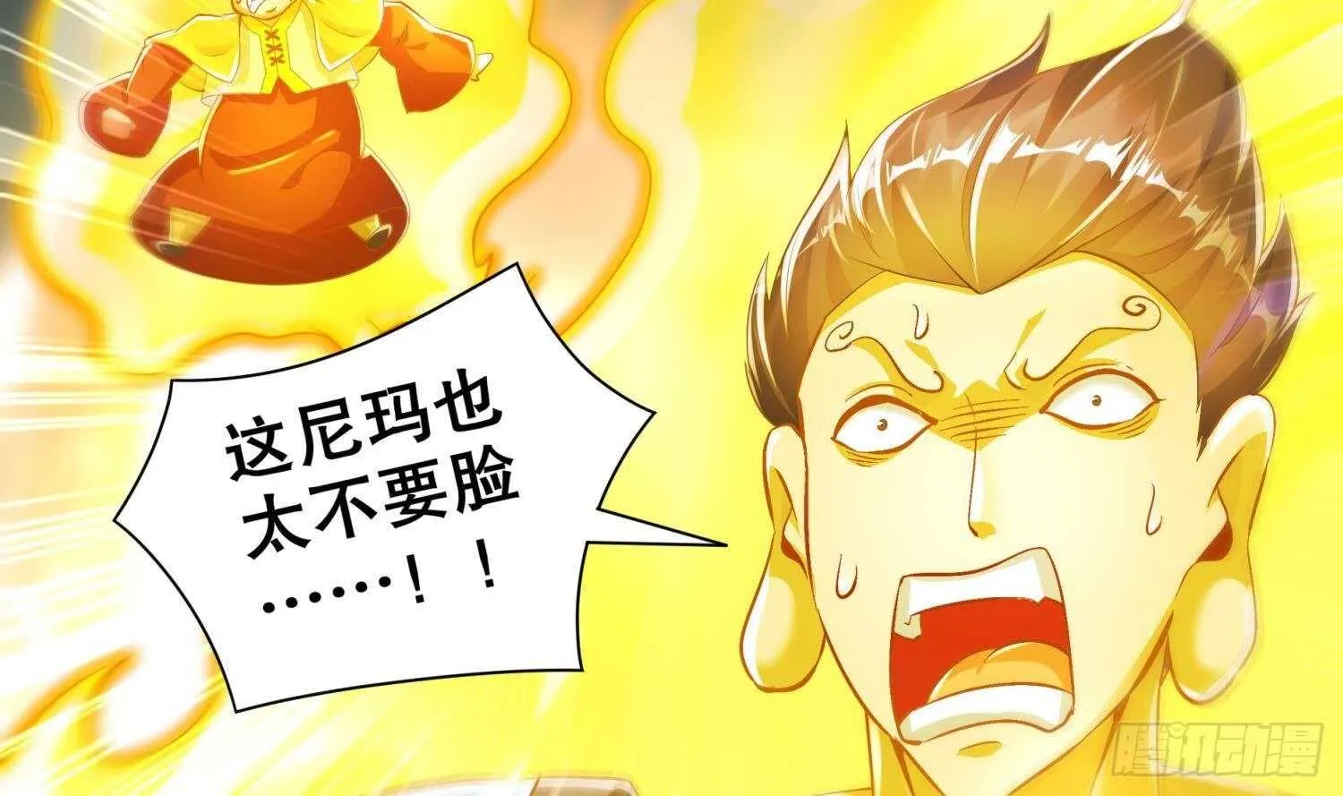 第72话 真龙·魔骑士 第47页