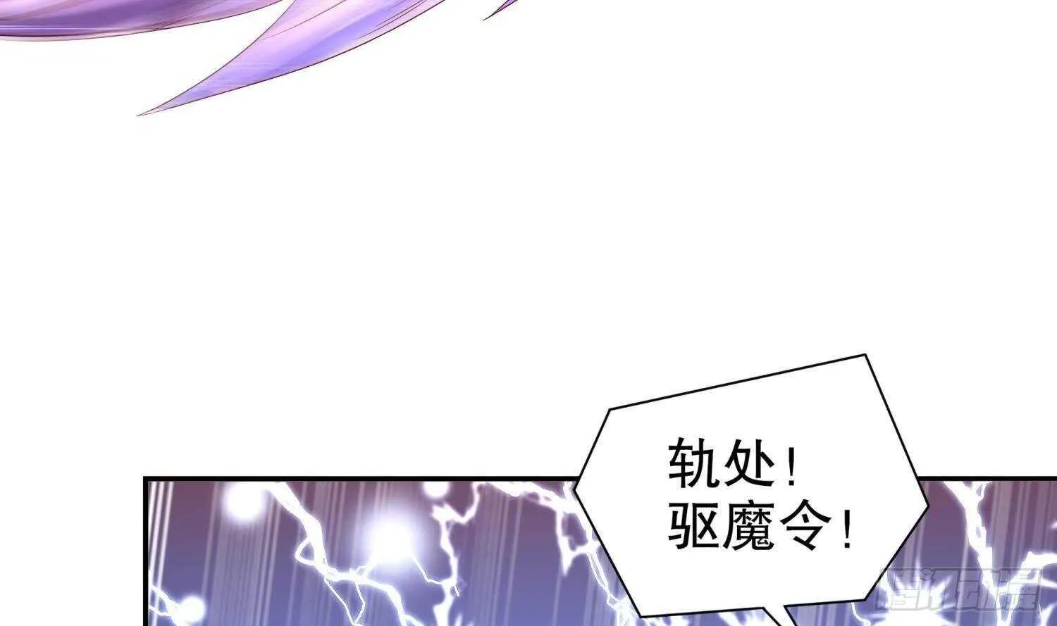 第72话 真龙·魔骑士 第58页