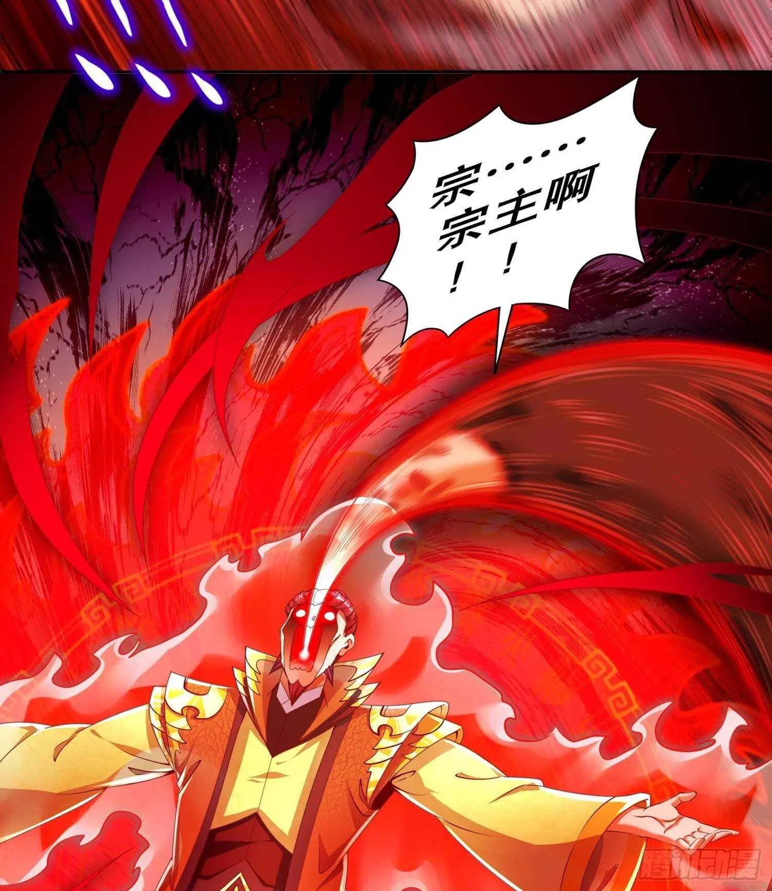 第72话 真龙·魔骑士 第68页