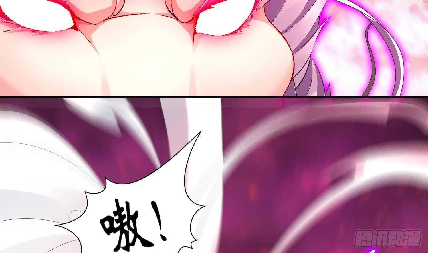 第73话 妖兽犼 第30页
