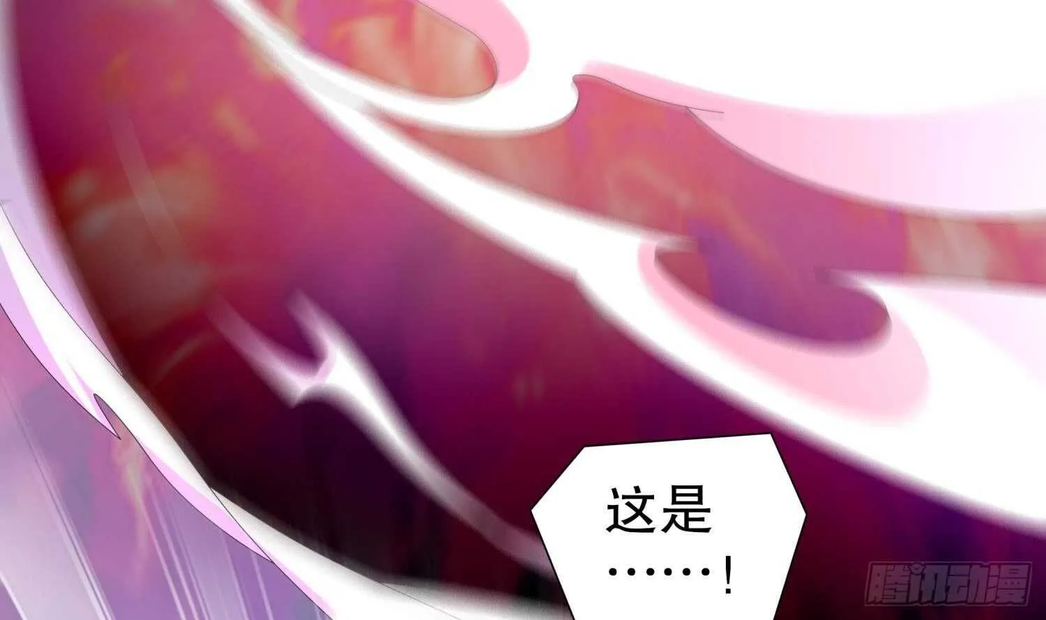 第73话 妖兽犼 第33页