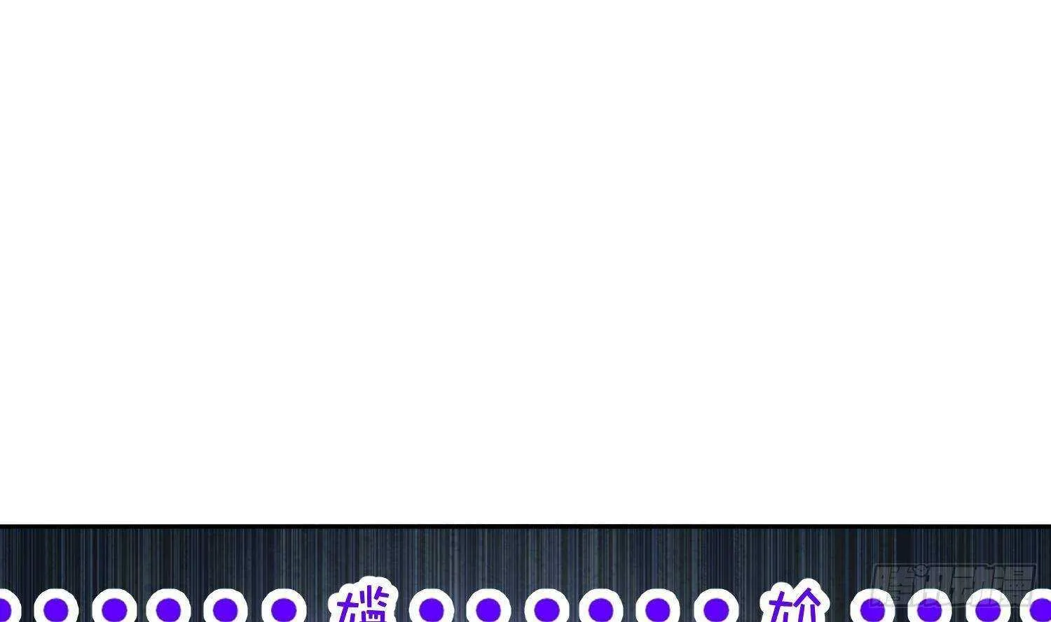第73话 妖兽犼 第45页