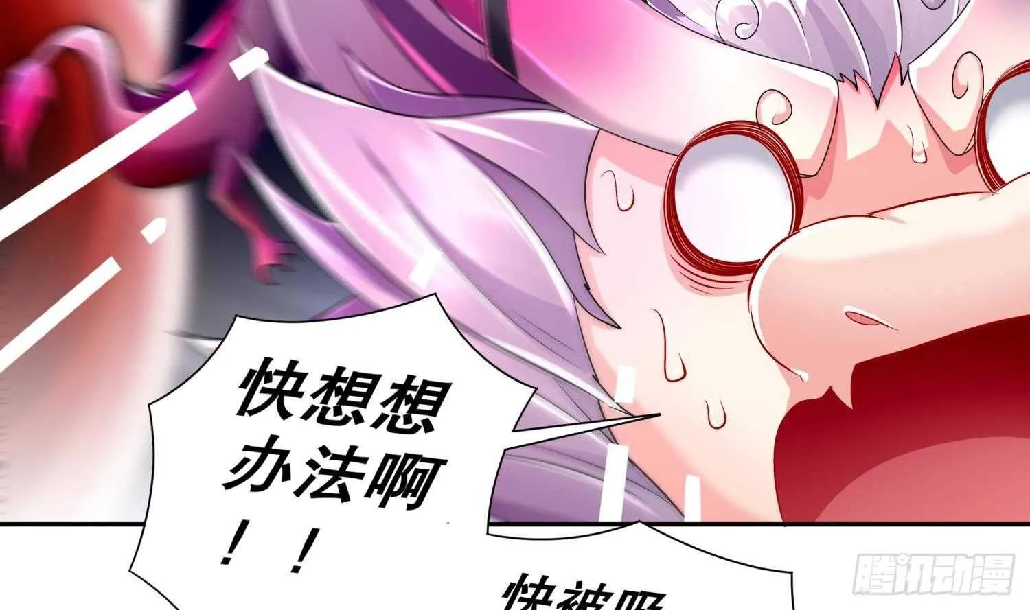 第73话 妖兽犼 第50页