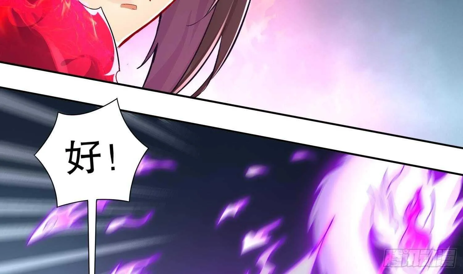 第73话 妖兽犼 第53页