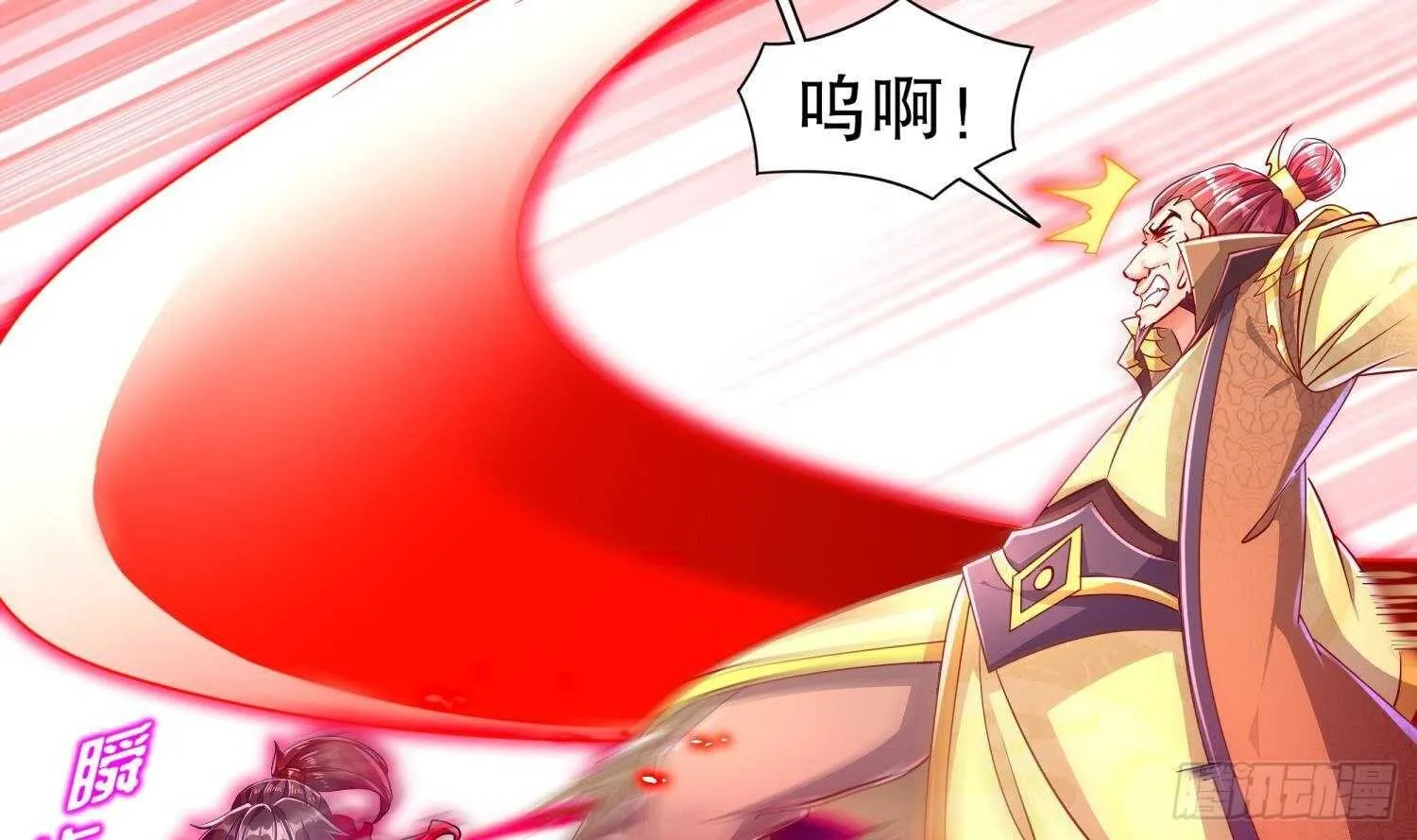 第74话 魔族=牲畜？ 第10页