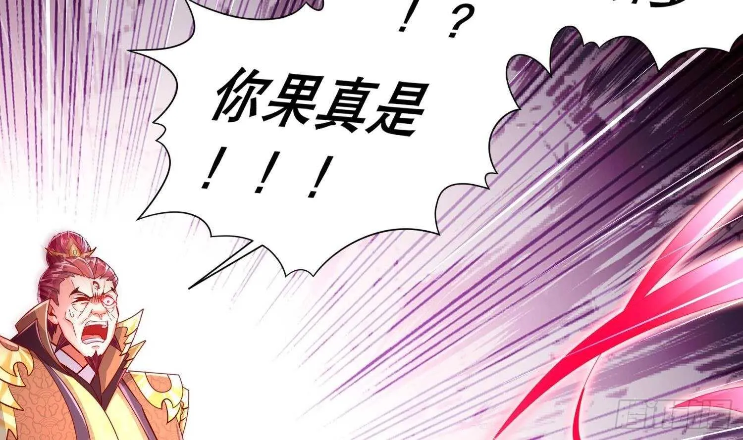 第74话 魔族=牲畜？ 第12页