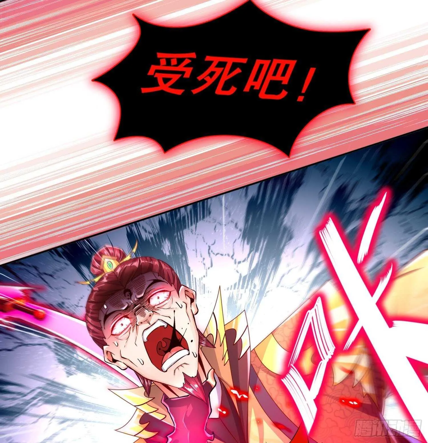第74话 魔族=牲畜？ 第26页