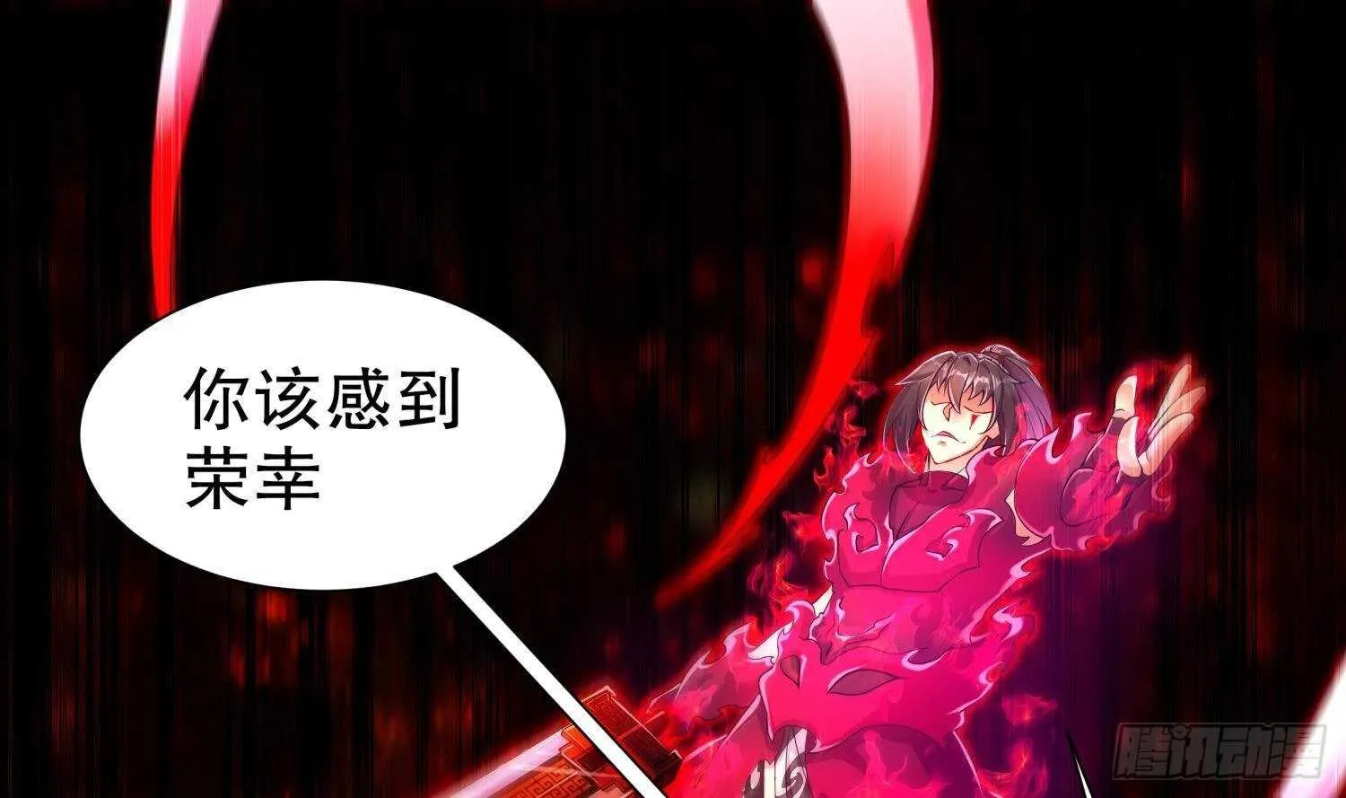 第74话 魔族=牲畜？ 第28页