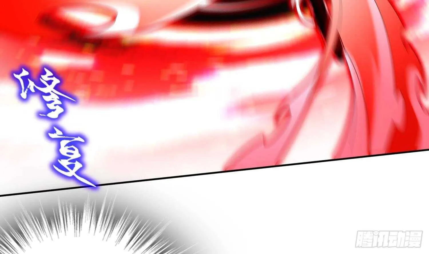 第74话 魔族=牲畜？ 第37页