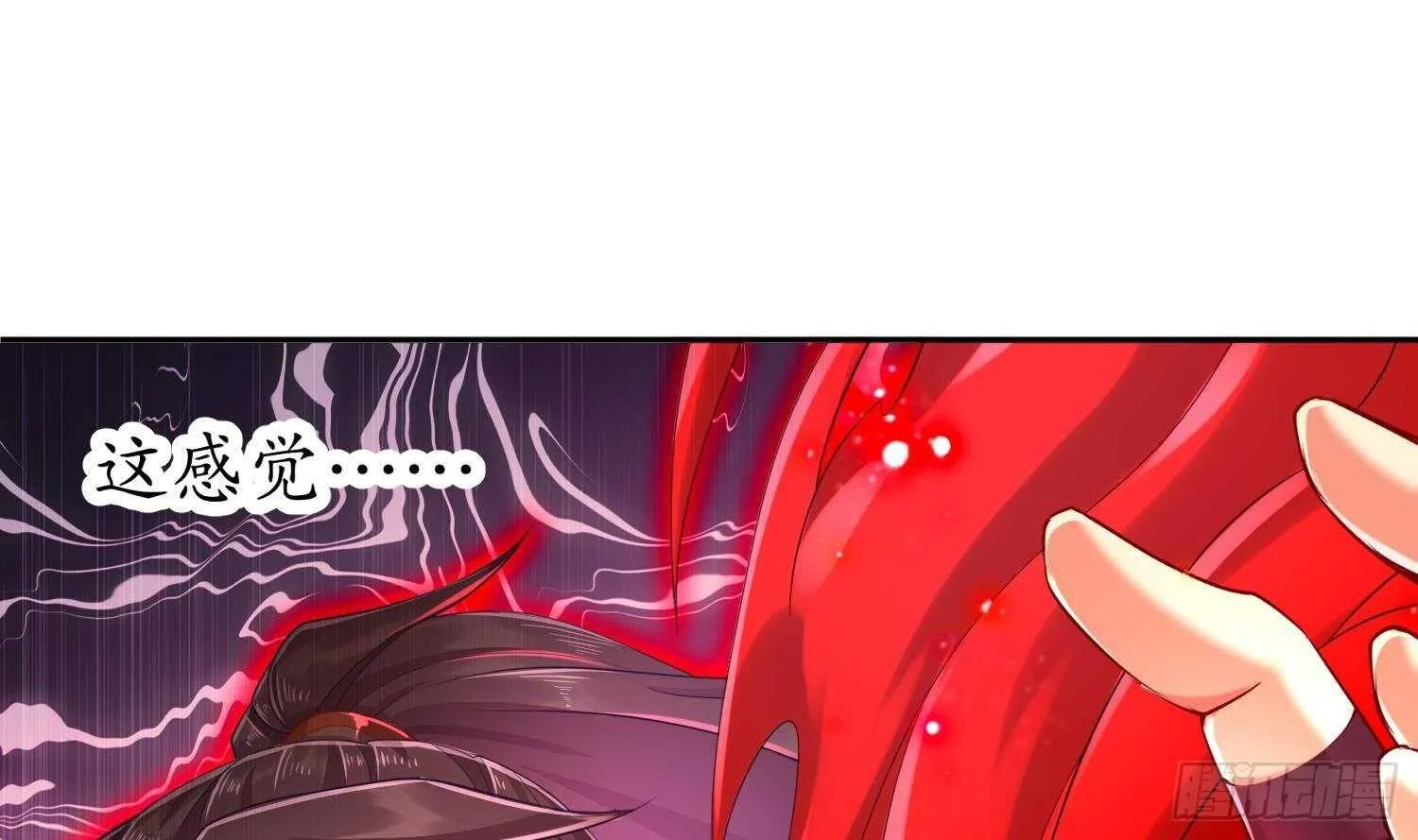 第74话 魔族=牲畜？ 第49页