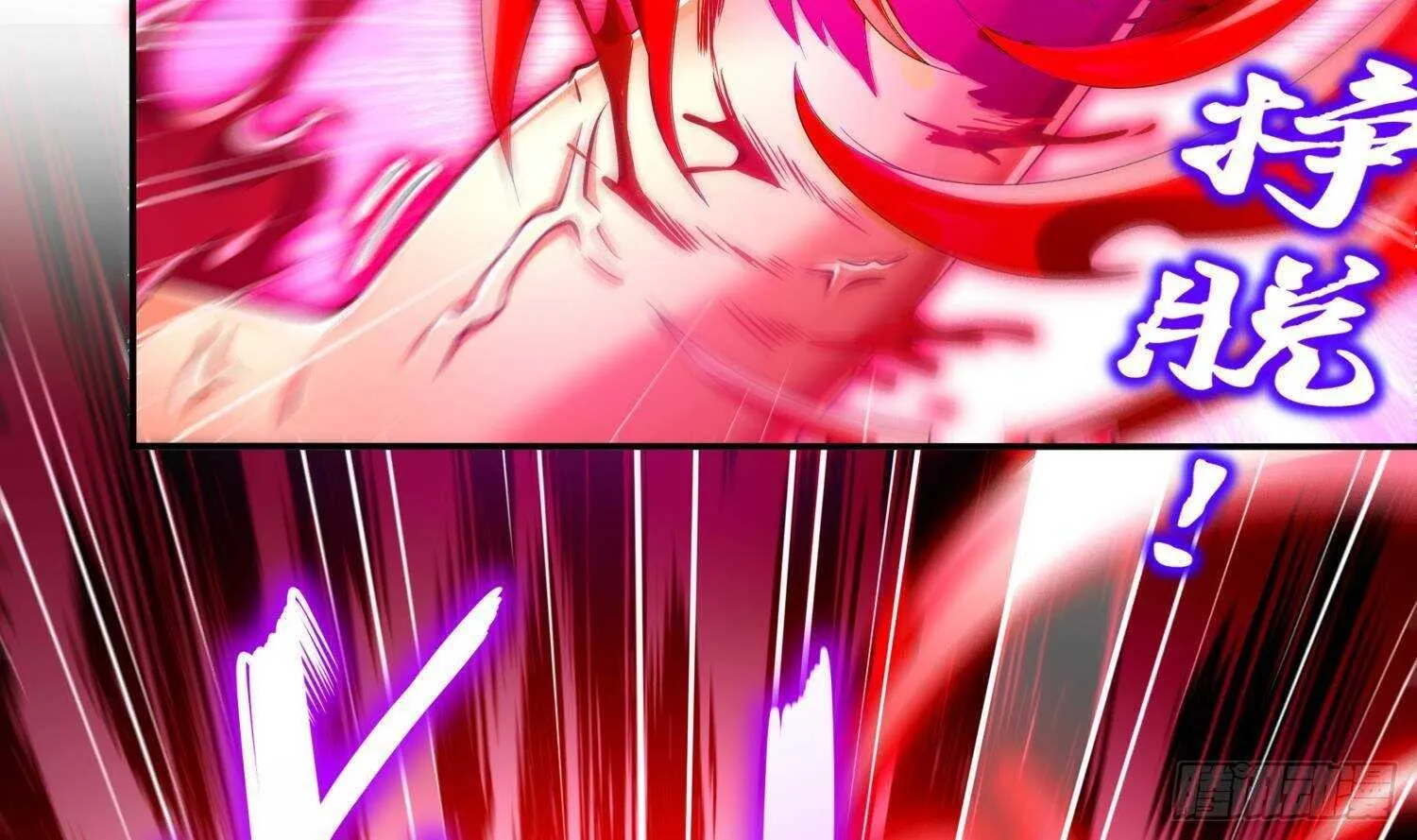 第74话 魔族=牲畜？ 第68页