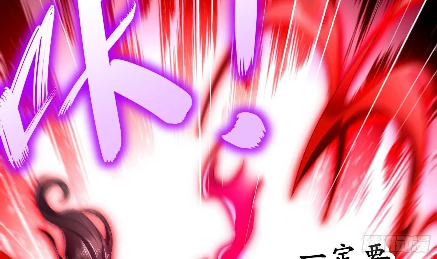 第74话 魔族=牲畜？ 第69页