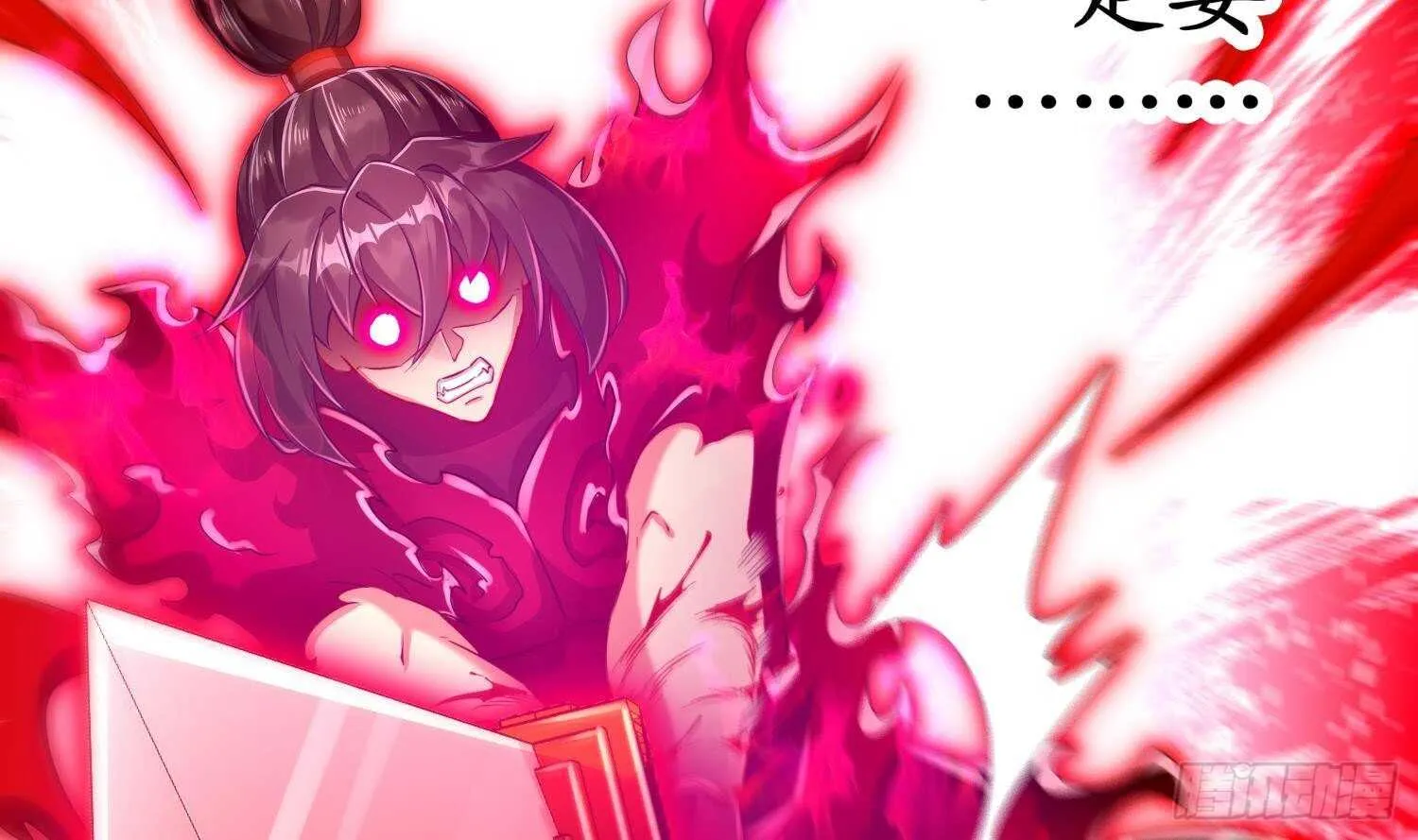 第74话 魔族=牲畜？ 第70页