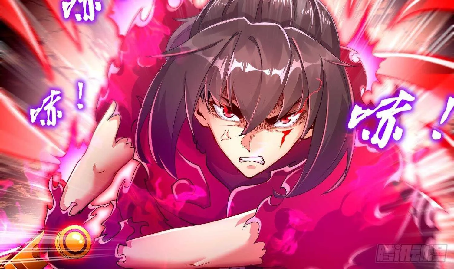 第75话 欲女剑？ 第10页
