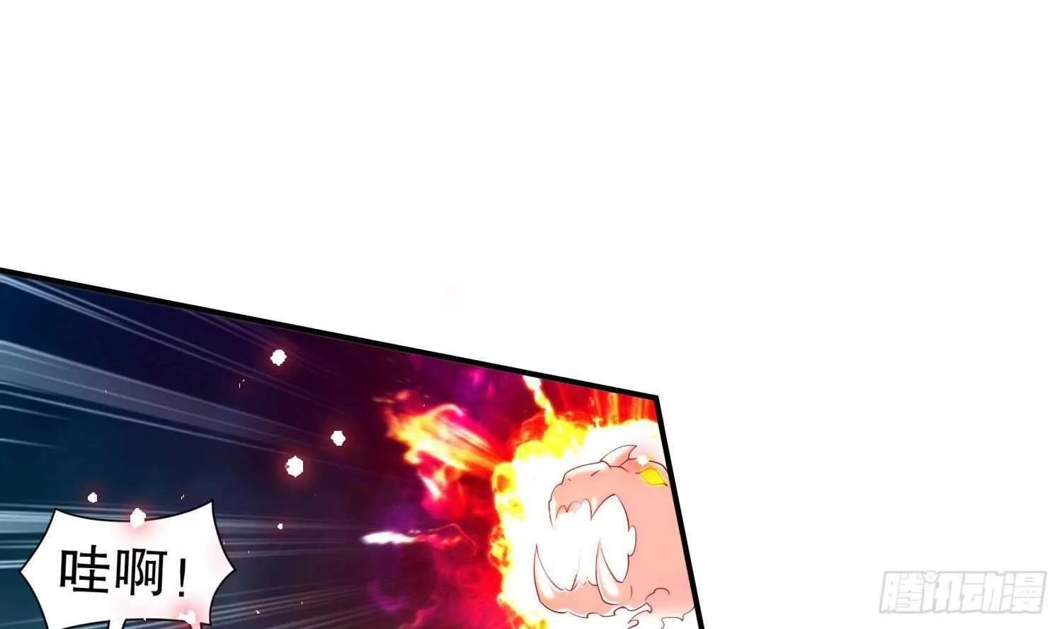 第75话 欲女剑？ 第46页