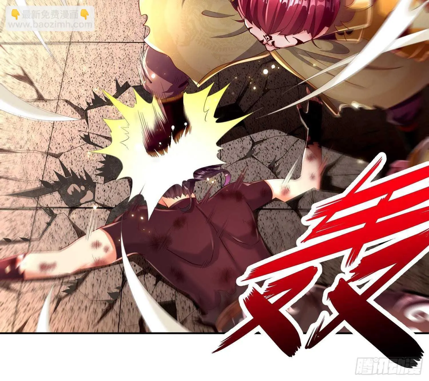 第75话 欲女剑？ 第54页