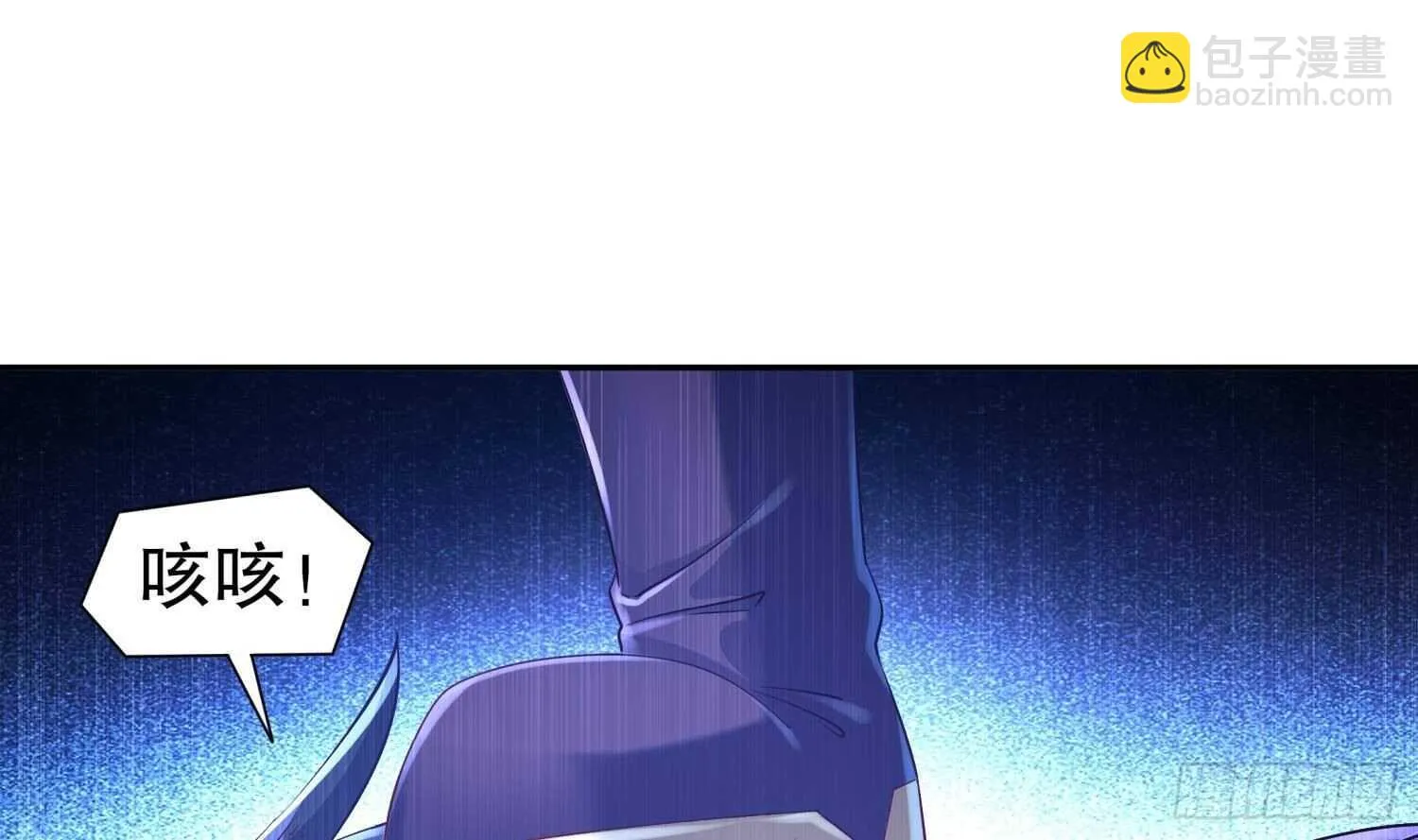 第75话 欲女剑？ 第55页