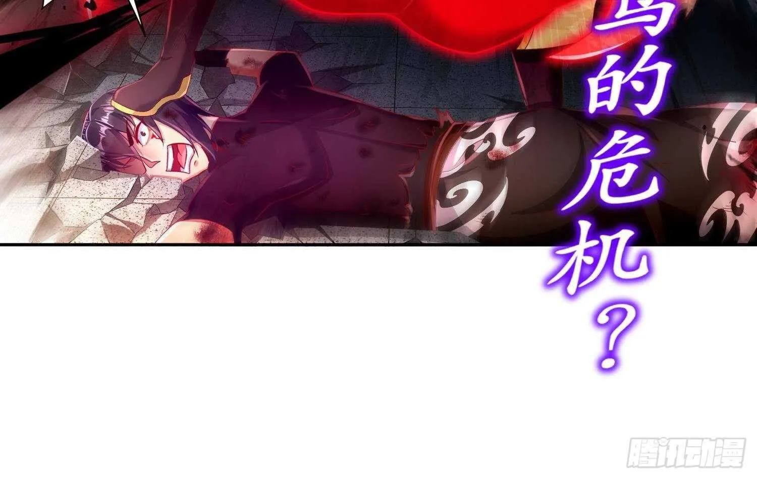 第75话 欲女剑？ 第63页