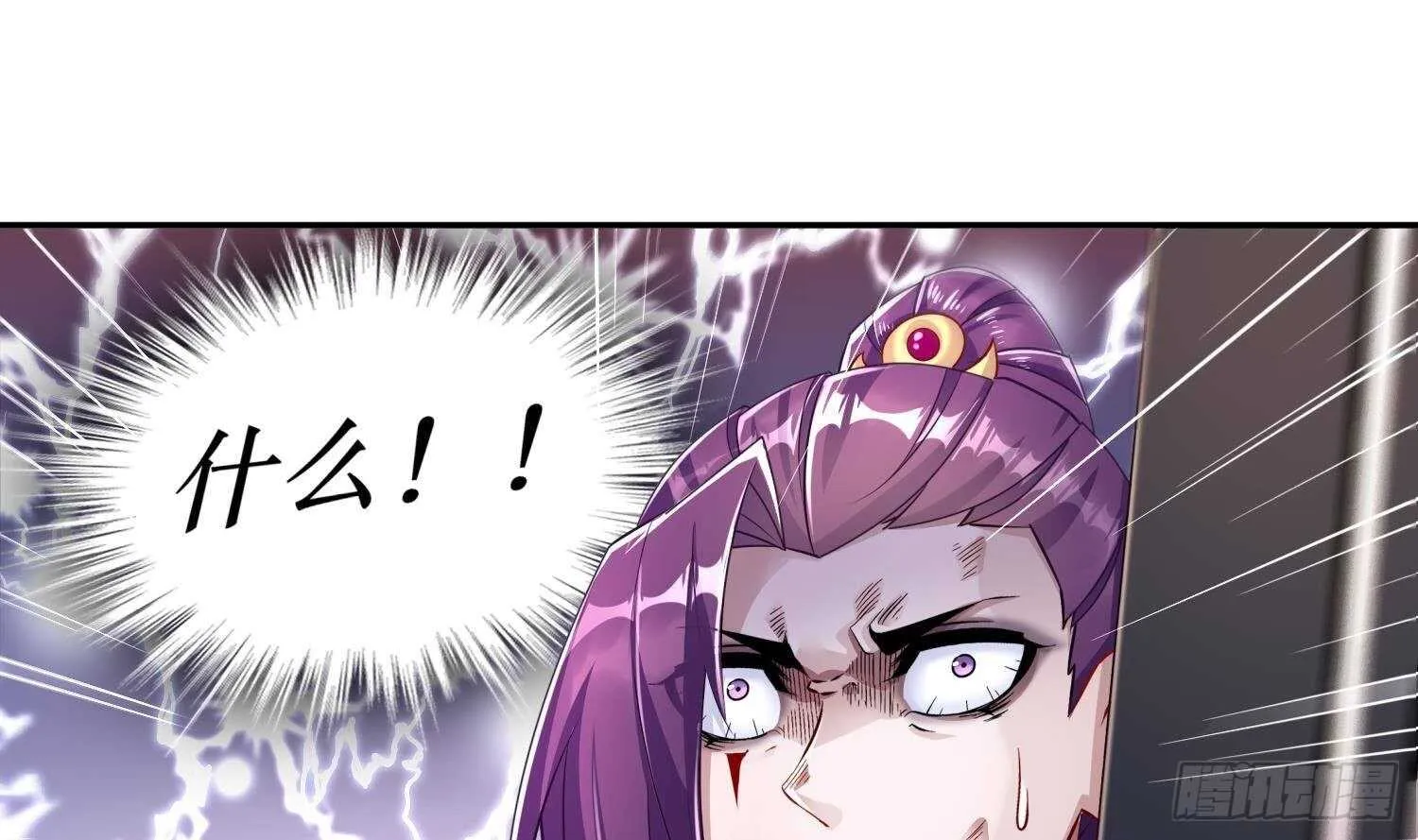 第76话 剑灵现身 第25页