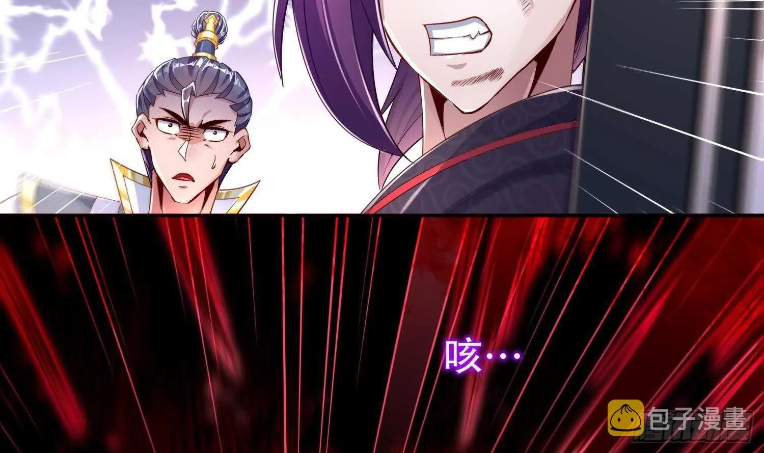 第76话 剑灵现身 第26页