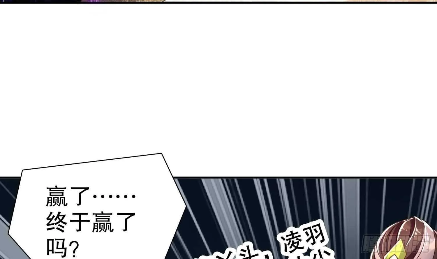 第76话 剑灵现身 第42页
