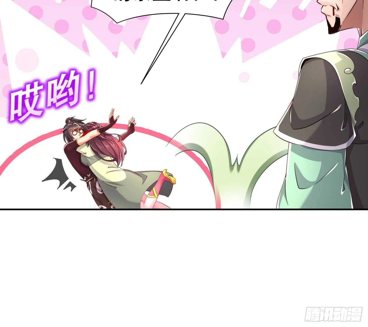 第76话 剑灵现身 第45页