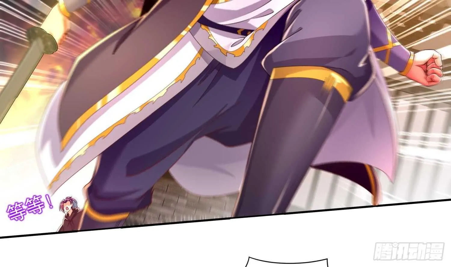 第76话 剑灵现身 第50页