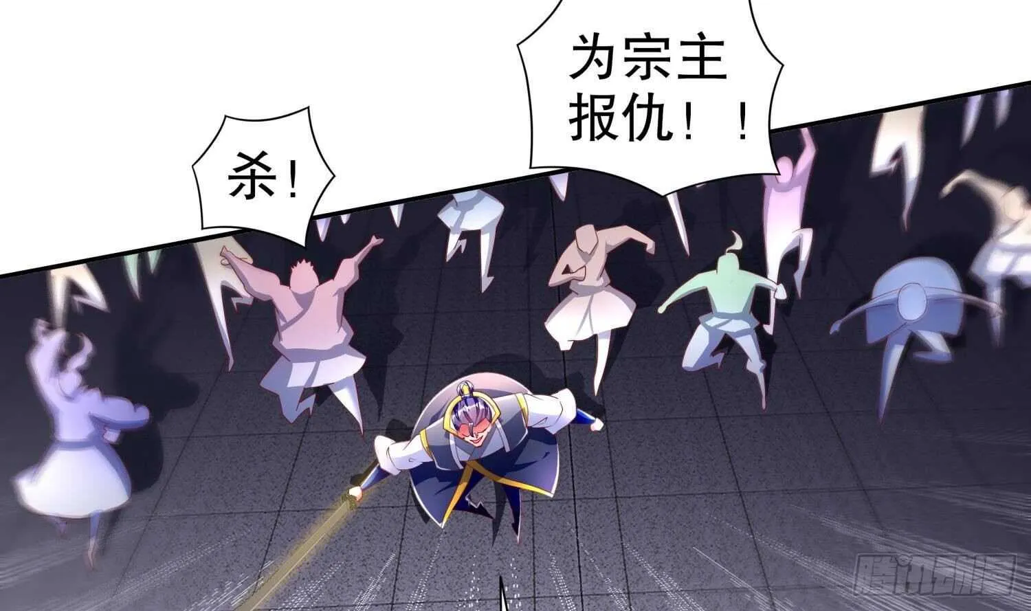 第76话 剑灵现身 第51页