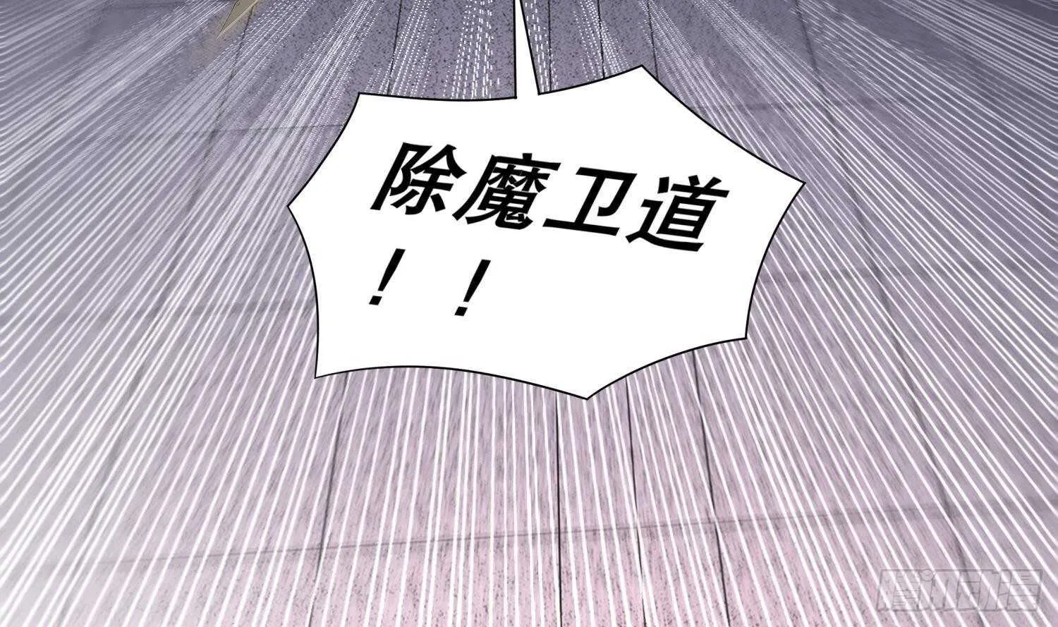 第76话 剑灵现身 第52页