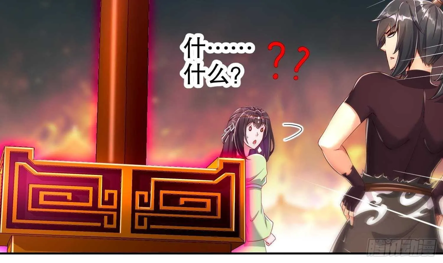 第76话 剑灵现身 第60页