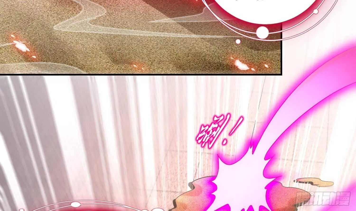 第76话 剑灵现身 第63页