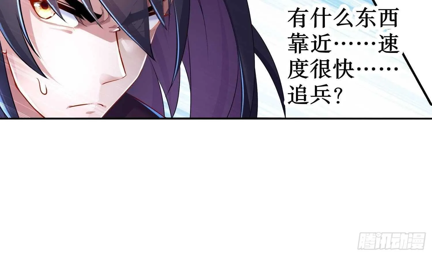 第78话 临终的托付 第57页