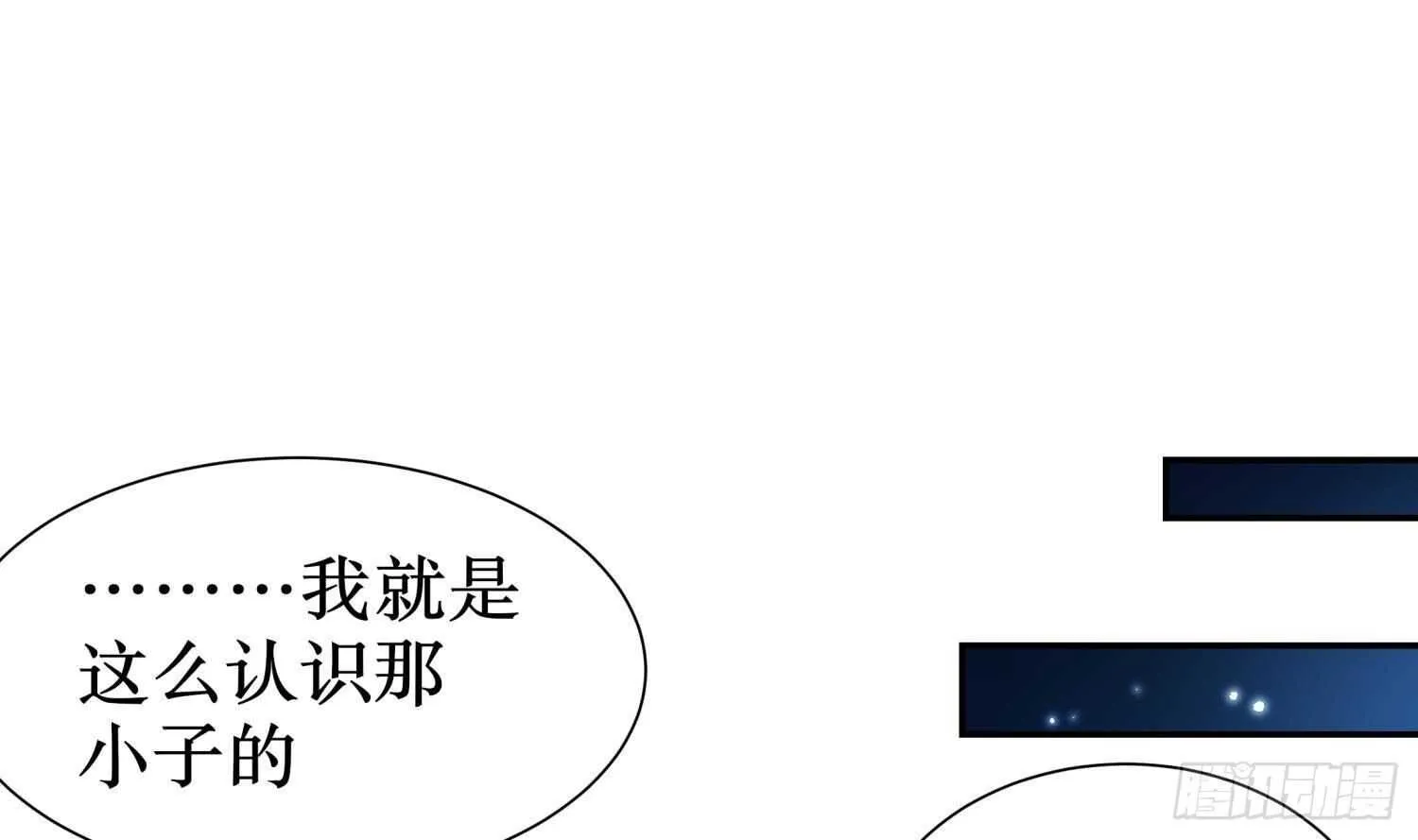 第78话 临终的托付 第59页