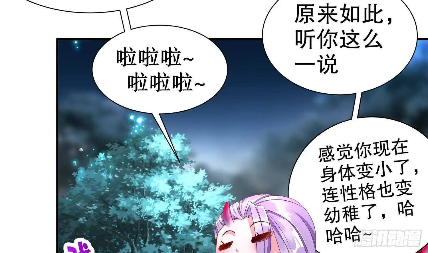 第78话 临终的托付 第60页