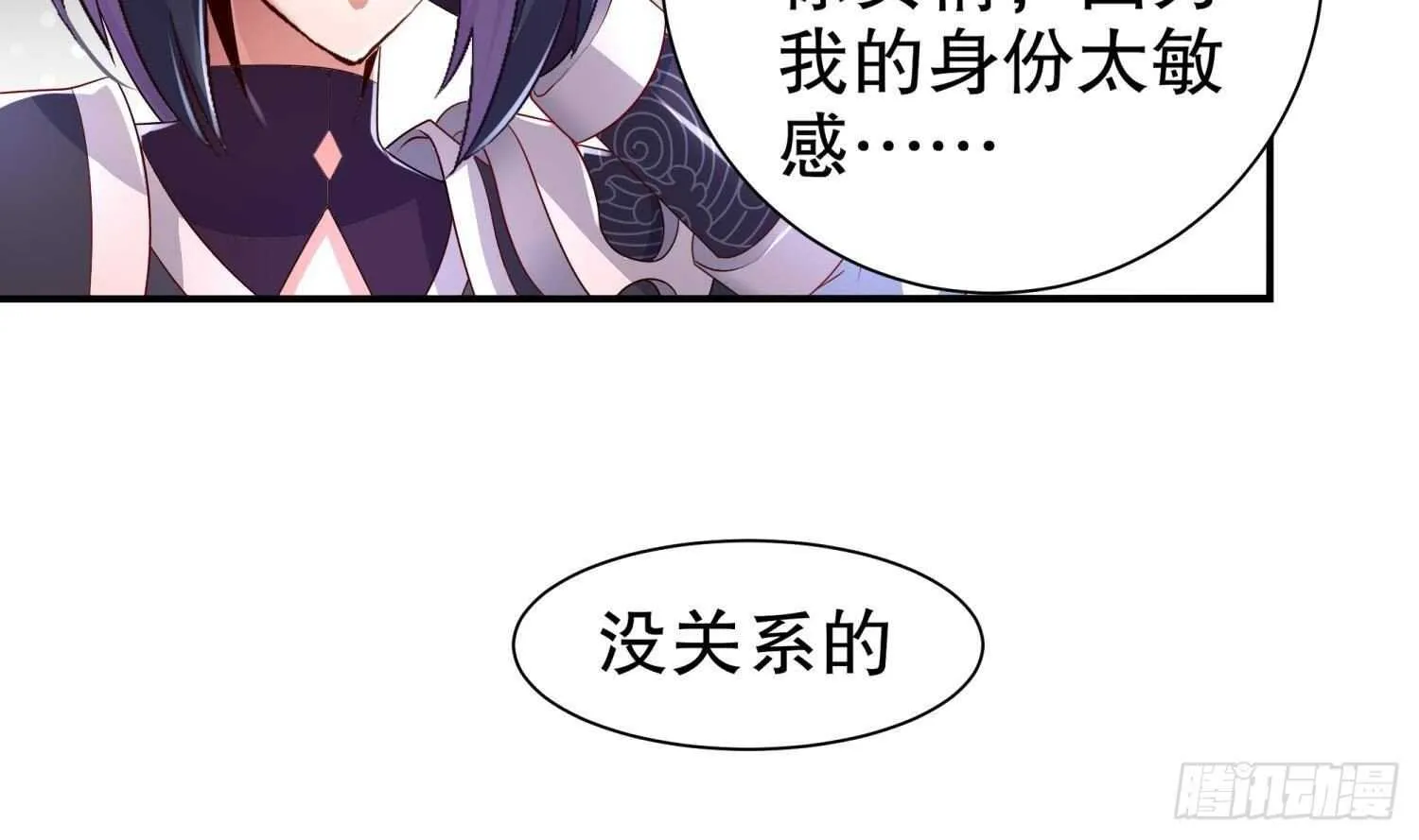 第80话 凌尊臂 第15页