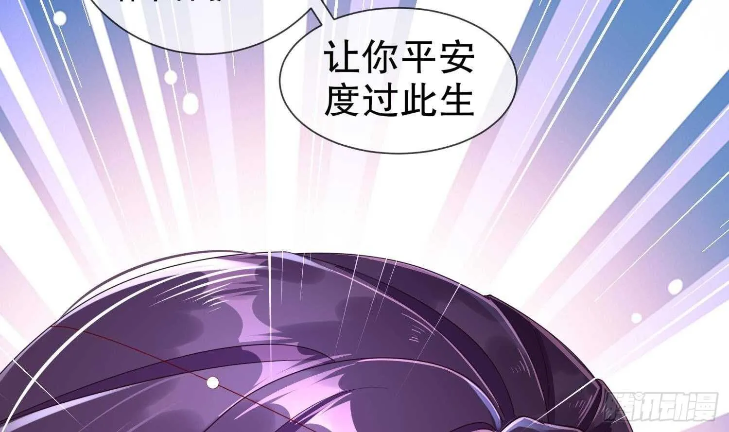 第80话 凌尊臂 第19页