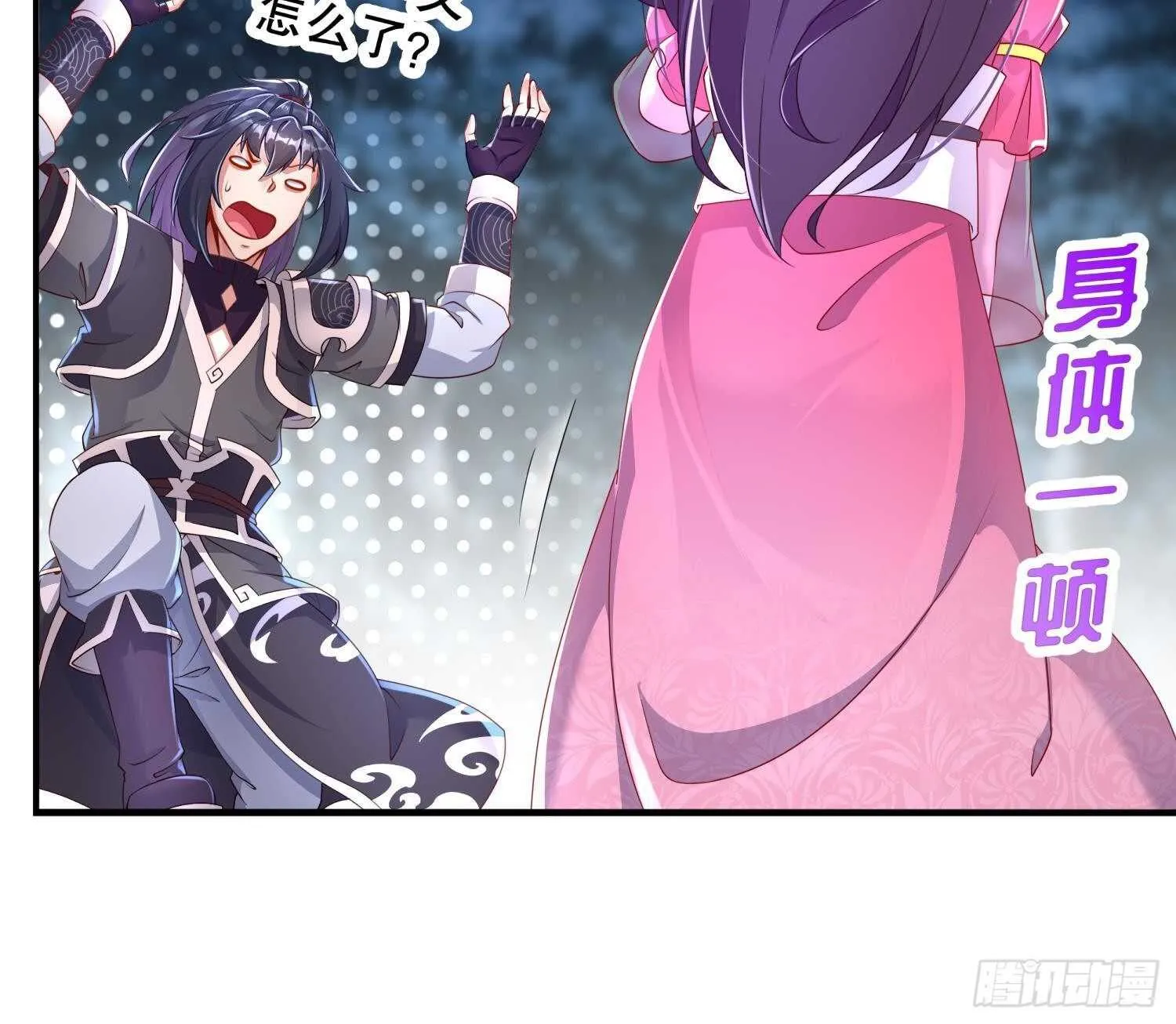 第80话 凌尊臂 第27页