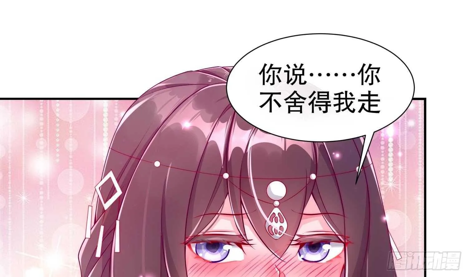 第80话 凌尊臂 第28页