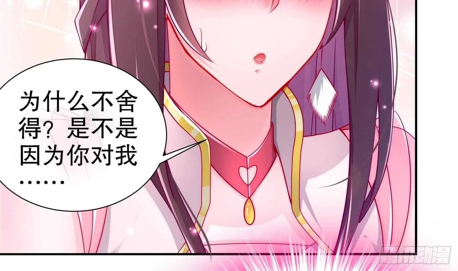 第80话 凌尊臂 第29页